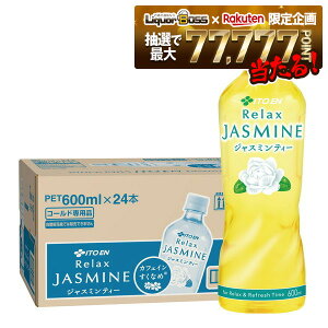 12/1P2{ yI177,777|CgIzyzɓ bNXWX~eB[ 600ml×1P[X/24{