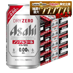 yI177,777|CgIzy4P[XizyzATq hC[ 350ml×4P[X/96{ YTR