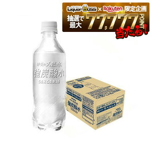 yŋzzyzTKA ɉ̓VR Y_ xX 450ml×24{/1P[XY_ ybg v[  ܂Ƃߔ  Y nC{[ ECXL[ Ē { C ~ 