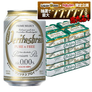 yI177,777|CgIzyzymAR[zF^XuC sAt[ ALC. 0.0% 330ml×72{