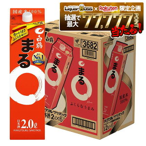 yŋzz12/4`12/11P2{yI177,777|CgIzyz TPpbN ܂ pbN 2000ml 2L×6{/1P[XykCEꌧEkElEBn͕K|