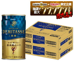 yI177,777|CgIzyŋzzyz_Ch[uh uh f~^X  150ml×2P[X/60{