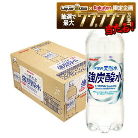 【抽選で1等77,777ポイント当たる！】【送料無料】サンガリア 伊賀の天然水 強炭酸水 500ml×24本/1ケース炭酸 ペット プレーン 無糖 まとめ買い 割材 国産 ハイボール ウイスキー 焼酎 日本酒 ワイン 梅酒