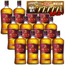 【最強配送】【抽選で1等77,777ポイント当たる！】【送料無料】アサヒ ブラックニッカ リッチブレンド 700ml×1ケース/12本【北海道・沖縄県・東北・四国・九州地方は必ず送料がかかります】