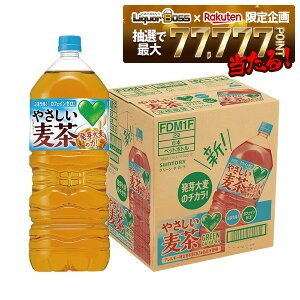 yŋzz12/4`12/11P2{yI177,777|CgIzyzTg[ GREEN DAEKAERAiO[_Jj ₳ 2000ml 2L×1P[X/6{