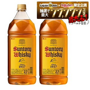 yI177,777|CgIzyŋzzyz Tg[ECXL[ pr 2700ml 2.7L×2{ykCEkElEBEꌧ͕ʓr܂z