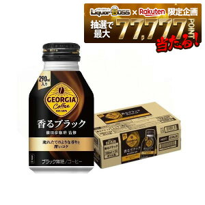 12/1P2{ yI177,777|CgIzyR[q[XucFvďCz RJER[ W[WA [sA ubN {g 290ml×24{y2P[X܂1