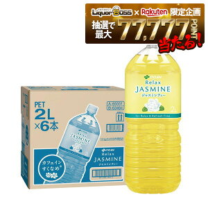 12/4`12/11P2{yI177,777|CgIzyzɓ bNX WX~eB[ 2L 2000ml×1P[X/6{