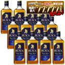 【1/22頃順次発送】【抽選で1等77,777ポイント当たる！】【送料無料】アサヒ ブラックニッカ ディープブレンド 700ml×1ケース/12本【北海道・沖縄県・東北・四国・九州地方は必ず送料がかかります】