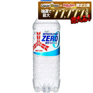 yI177,777|CgIzyzATq OcTC_[ZERO 500ml×2P[X/48{