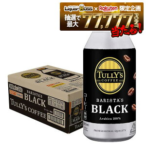 12/1P2{ yI177,777|CgIzyzɓ ^[Y R[q[ oX^Y ubN 390ml×1P[X/24{/