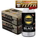 【最強配送】12/4〜12/11限定P3倍【抽選で1等77,777ポイント当たる！】【送料無料】伊藤園 タリーズコーヒー バリスタ…