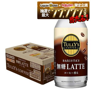 yI177,777|CgIzyŋzzyzɓ ^[Y oX^Ye  e 370ml×24{ 