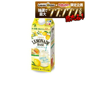 yI177,777|CgIzyzO_ g l[hx[X 490ml×1P[X(12{)y{B(ꕔn)͑z