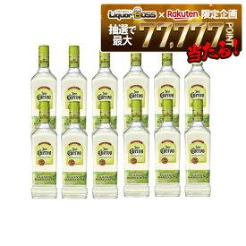 【1/22頃順次発送】【抽選で1等77,777ポイント当たる！】【送料無料】クエルボ マルガリータ 18度 700ml×12本【北海道・東北・四国・九州・沖縄県は必ず送料がかかります】Jose Cuervo リキュール