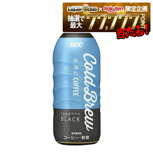 12/1P2{ yI177,777|CgIzyzUCC 㓇 BLACK COLD BREWubNR[hu[ 500ml×1P[X/24{