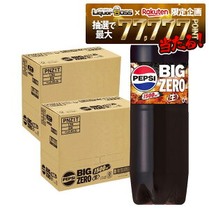12/1P2{ yI177,777|CgIzyzTg[ yvV R[  BIG ZERO [ 1500ml 1.5L×2P[X/16{