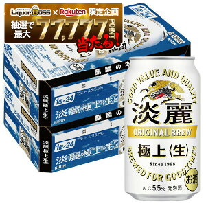 12/1P3{ yI177,777|CgIzyzL W ɏ  350ml×2P[X/48{ YTR