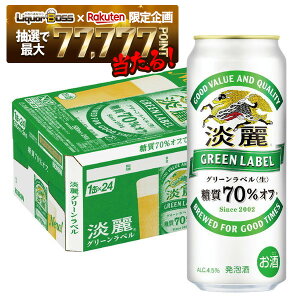 �y�ŋ��z���z�y���I��1��77,777�|�C���g������I�z�y���������z�L���� �W��O���[�����x�� 500ml×24�{