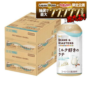 12/1P2{ yI177,777|CgIzyzUCC 㓇 BEANS  ROASTERS ~ND̃e 450ml×2P[X^48{