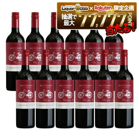 【送料無料】【ケース販売】 コノスル カベルネ・ソーヴィニヨン ビシクレタ レゼルバ 750ml×12本 [チリ/赤ワイン/辛口/フルボディ] 【北海道・沖縄県・東北・四国・九州地方は必ず送料が掛かります】