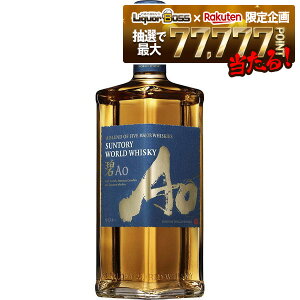 yI177,777|CgIzTg[ [hECXL[  AO 700ml 1{ y1P[Xi12{j܂œ\łzwisky_ao