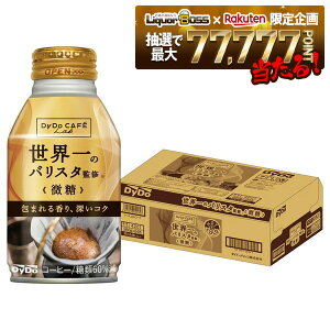 yI177,777|CgIzyz_Ch[uh  ẼoX^ďC 260ml×1P[X^24{y_Ch[uhzy{gʃR[q[z