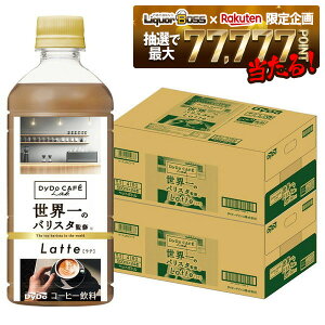 12/13 10:00`12/15P2{ yI177,777|CgIzyz_Ch[uh e R[q[{ ẼoX^ďC 500ml×2P[X/48{y_Ch[uhzy{gR[q