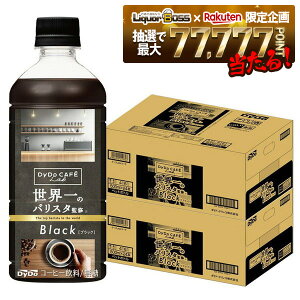 yI177,777|CgIzyz_Ch[uh ubN R[q[{ ẼoX^ďC 500ml×2P[X/48{y_Ch[uhzy{gR[q[z