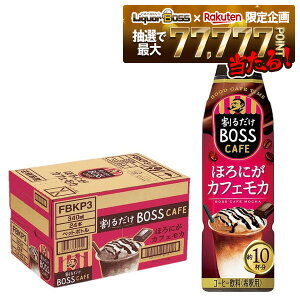 12/1P2{ yI177,777|CgIzyzTg[ BOSS {X 邾 {XJtF قɂJtFJ 340ml×1P[X/24{