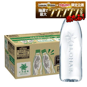 12/1P2{ yI177,777|CgIzyzRJER[ EÉEVRxX 560ml ×24{ ͂ xX 