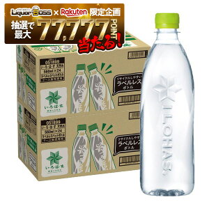 �y�ŋ��z���z�y���I��1��77,777�|�C���g������I�z�y���������z�R�J�E�R�[�� ���E��E�́E�� �V�R�� ���x�����X 560ml×2�P�[�X(48�{) ����͂� ���x�����X ��