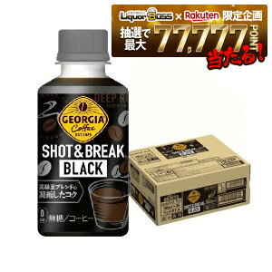 12/1P2{ yI177,777|CgIzyzRJER[ W[WA Vbg&uCN ubN 195ml×30{/1P[X