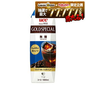 12/1P2{ yI177,777|CgIzyzUCC S[hXyV ACXR[q[  pbN 1000ml×1P[X/12{