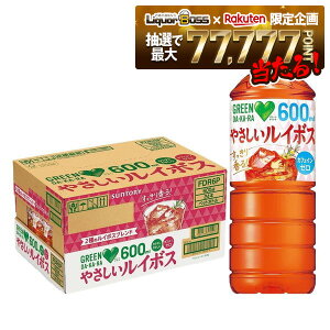yI177,777|CgIzyzTg[ GREEN DAKARAO[_J ₳C{X 600ml×1P[X/24{y1P[X݂̂̔ƂȂ܂z
