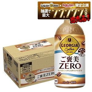 yI177,777|CgIzyŋzzyzW[WA J[ 440ml×1P[X/24{R[q[ e ރ[