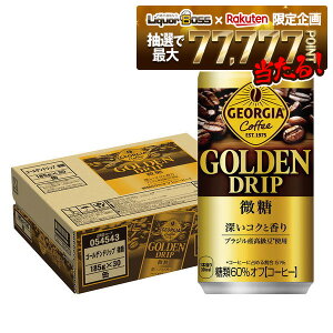 12/1P2{ yI177,777|CgIzyzRJER[ W[WA S[fhbv  185ml×1P[X/30{ykCEkElEBEꌧ͕K