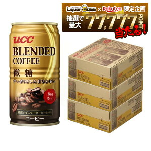 yI177,777|CgIzyŋzzyzUCC uhR[q[   185ml×3P[X/90{