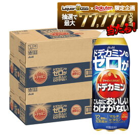 【抽選で1等77,777ポイント当たる！】【最強配送】【送料無料】アサヒ ドデカミンのゼロがこんなにおいしいわけがない 500ml×2ケース/48本熱中症対策 ゼロカロリー