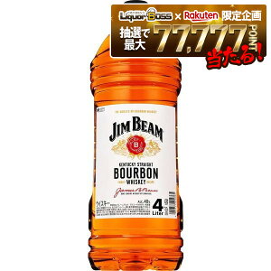 11/30`12/1P3{ yI177,777|CgIzyzTg[ Wr[ ybg 4000ml 4L×4{ykCEꌧEkElEBn͕K܂zJIM BEAM o[