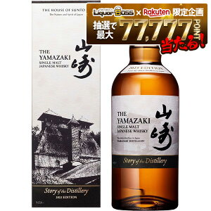 yzyʌzTg[ VOgECXL[ R Story of the Distillery43x 2025 EDITION 700ml 1{Tg[ ECXL[ YAMAZAKI  J[gt t Wpj[YECXL