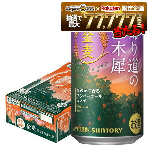 yI177,777|CgIzyŋzzyzTg[  A蓹̋؍ 350ml×1P[X/24{y{B(ꕔn)͑z