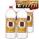 【最強配送】12/4〜12/11限定P3倍【抽選で1等77,777ポイント当たる！】【送料無料】宝酒造 宝焼酎 25度 エコペット 40…