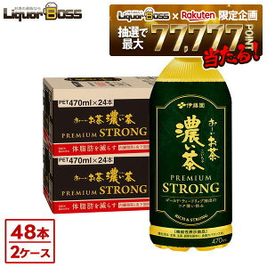 12/1P2{ yI177,777|CgIzyzɓ ` Z v~AXgO 470ml×2P[X/48{  JeL ܂Ƃߔ XgbN