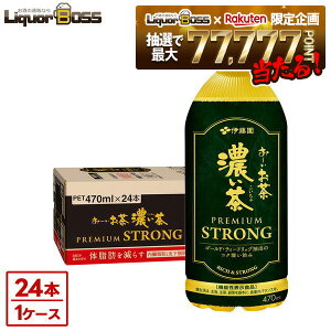 12/1P2{ yI177,777|CgIz yzɓ ` Z v~AXgO 470ml×1P[X/24{  JeL ܂Ƃߔ XgbN