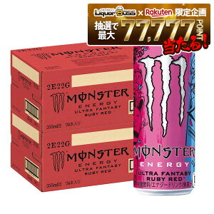 12/4`12/11P2{yI177,777|CgIzyzATq X^[ GiW[ Egt@^W[r[bh355ml×2P[X/48{GiW[hN sNO[vt[