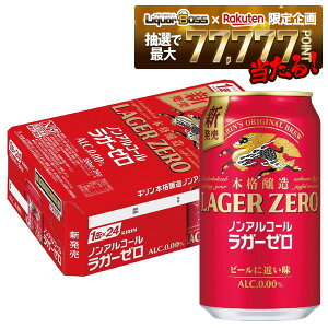 �y�ŋ��z���z�y���I��1��77,777�|�C���g������I�z�y���������z �L���� �{�i���� �m���A���R�[�� ���K�[�[�� 350ml×1�P�[�X/24�{�i�� �m���A�� �m���A���R�[���r�[�� �r�[���e�C�X�g