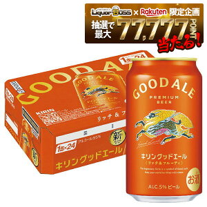 yI177,777|CgIzyzL ObhG[ 350ml×1P[X/24{ykCEkElEBn͕ʓr܂z