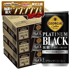 12/1P2{ yI177,777|CgIzyzW[WA v`iubN 185ml×3P[X/90{