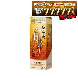 yI177,777|CgIz yzL smΑ   25x pbN 1800ml 1.8L×2P[X/12{ykCEꌧEkElEBn͕K܂z